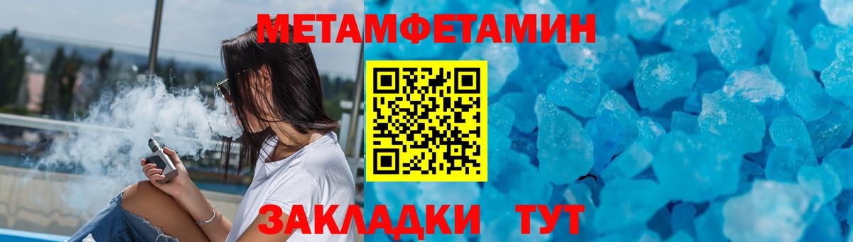 Amphetamine VHQ Сегежа