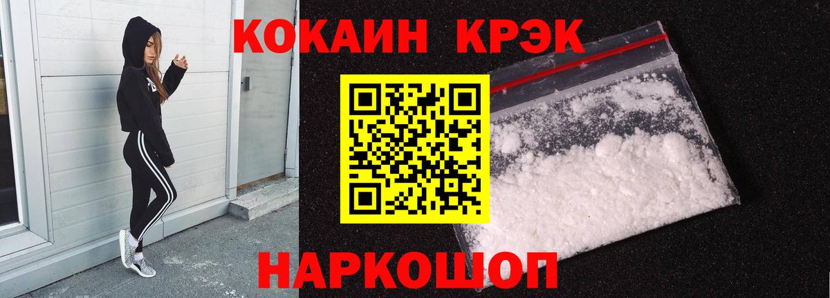 Cocaine Перу  Вход с VPN  закладки  Cocaine Перу  Сегежа 