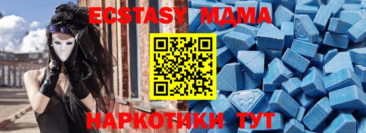 Экстази XTC Сегежа