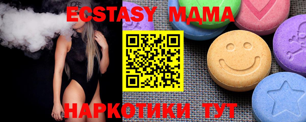 Экстази  Экстази бентли  Сегежа  Вход с VPN  Ecstasy Philipp Plein 