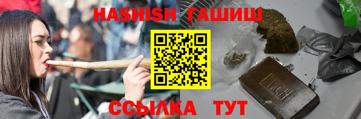 Гашиш гарик Сегежа