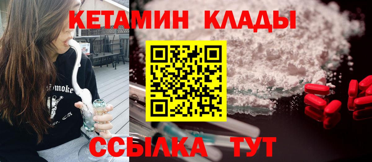blacksprut ONION  Кетамин VHQ  Вход с VPN  Сегежа 