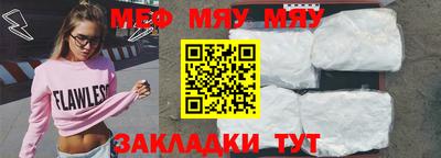 метамфетамин Партизанск