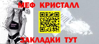 метамфетамин Партизанск