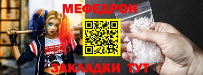 метамфетамин Партизанск