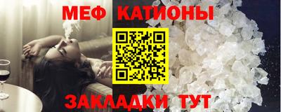 COCAINE Первоуральск