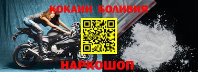COCAINE Первоуральск