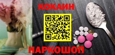 COCAINE Первоуральск