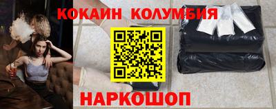 COCAINE Первоуральск