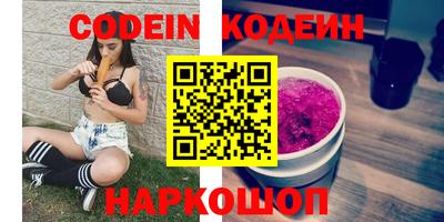 COCAINE Первоуральск