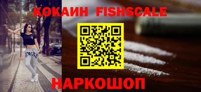 соль ск Пенза