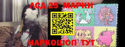 метамфетамин Партизанск