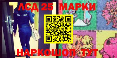 метамфетамин Партизанск