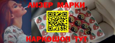 метамфетамин Партизанск