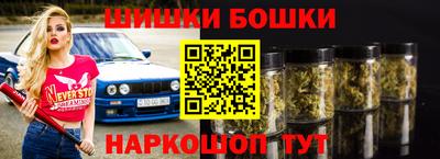 соль ск Пенза