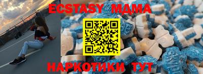 мдма Пушкино