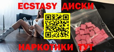 метамфетамин Партизанск