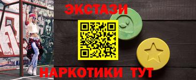 метамфетамин Партизанск