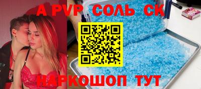 метамфетамин Партизанск