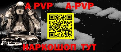 метамфетамин Партизанск