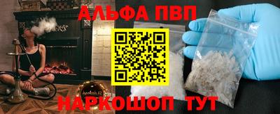соль ск Пенза