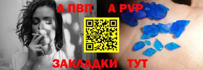 метамфетамин Партизанск