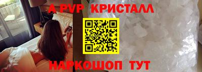 метамфетамин Партизанск