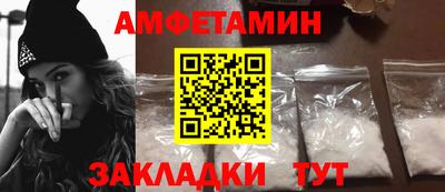 метамфетамин Партизанск
