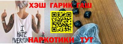 соль ск Пенза