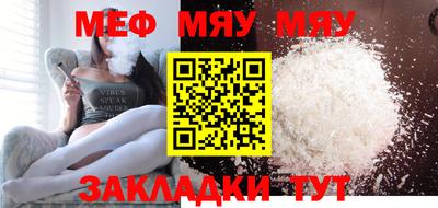 метамфетамин Партизанск
