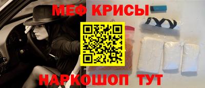 соль ск Пенза