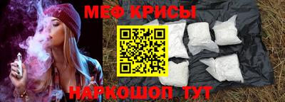 метамфетамин Партизанск