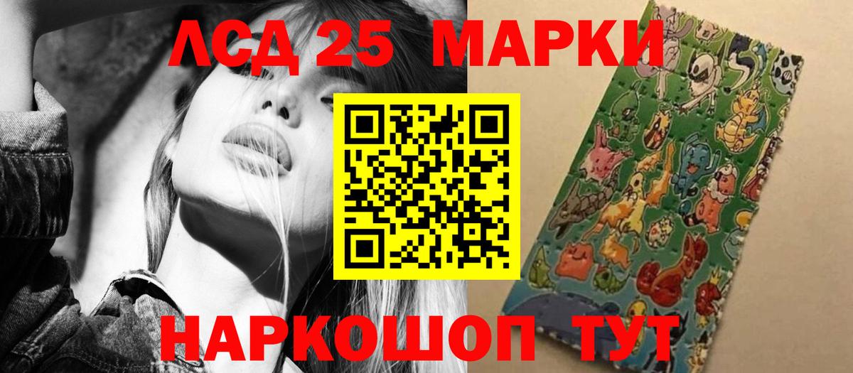 Лсд 25 экстази кислота Сегежа