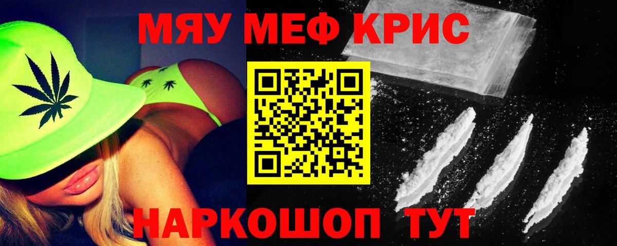 Мефедрон мука  Мефедрон  Сегежа  МЕФ VHQ  Вход с VPN 