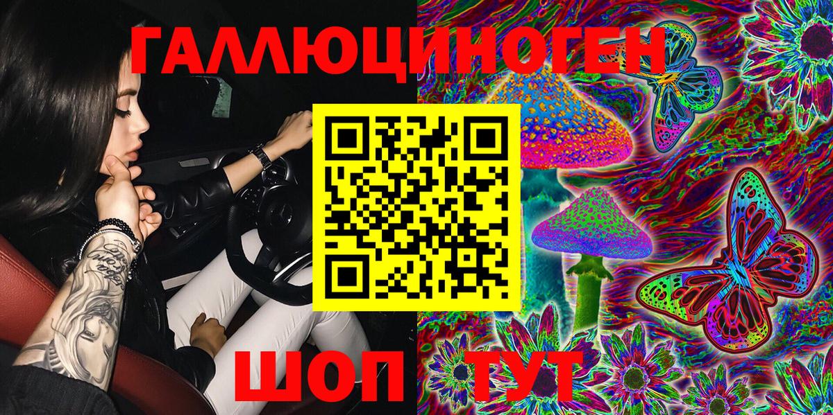 Cocaine  Вход с VPN  Сегежа  МАРИХУАНА  Меф  ГАШ  Меф МЯУ МЯУ  